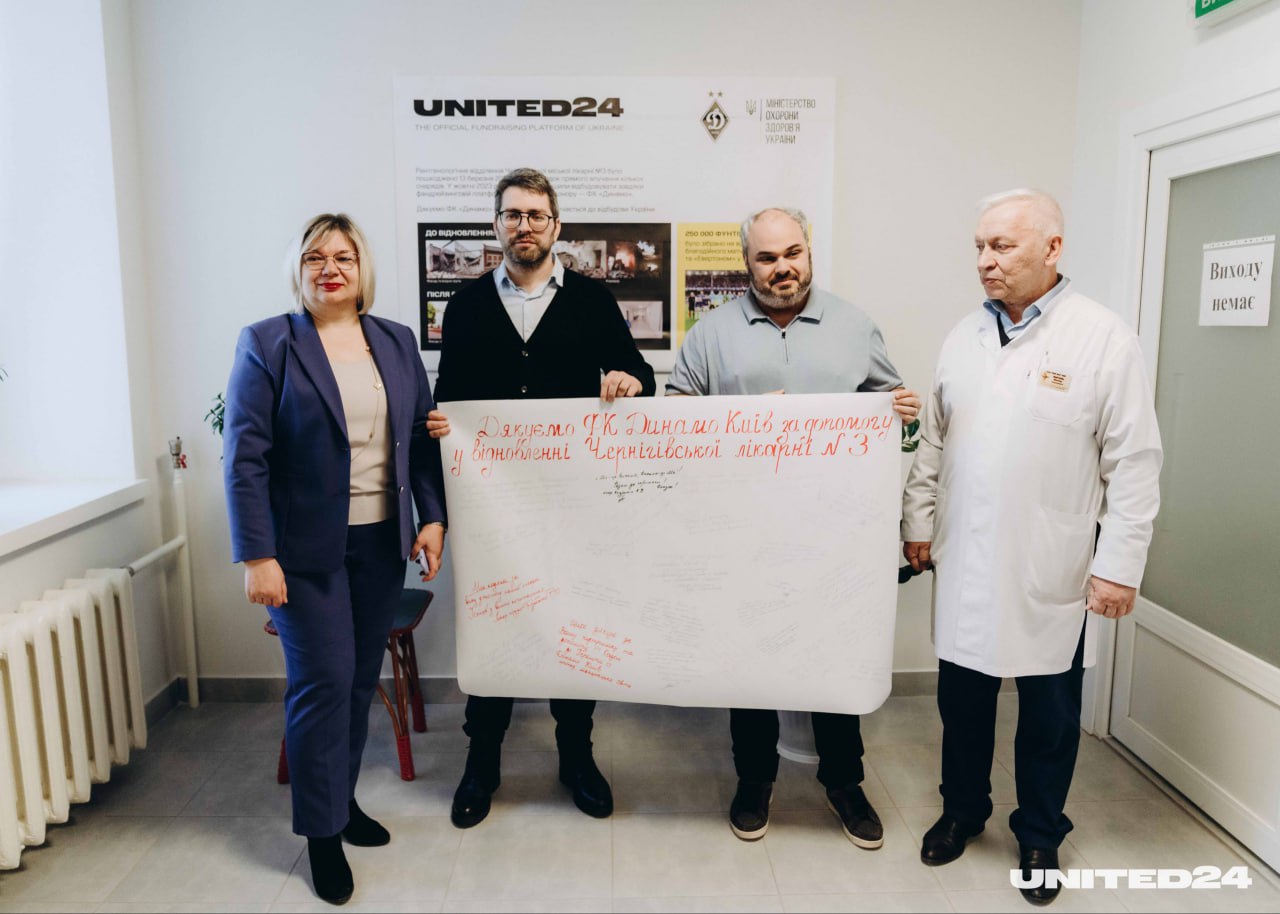 В Чернигове завершили восстановление больницы в рамках проекта "Динамо" и UNITED24